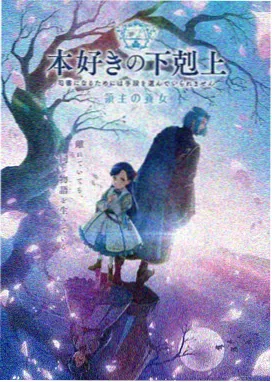 AI动漫推荐 星际幻境