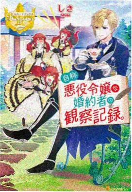 AI动漫推荐 机械之心